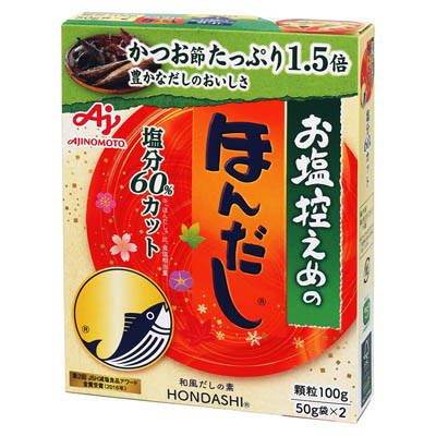 味の素 お塩控えめのほんだし 50g×2袋入