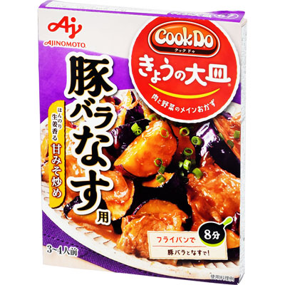 味の素  CookDoきょうの大皿豚バラなす用1００ｇ
