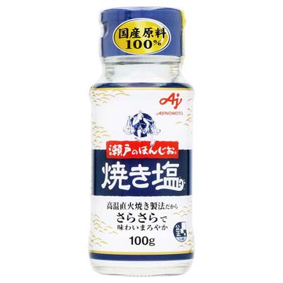 味の素 瀬戸のほんじお 焼き塩 100g