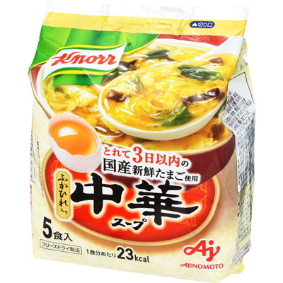 クノール中華スープ５食入