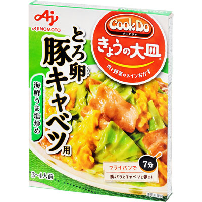 味の素  CookDoきょうの大皿豚キャベツ用100g