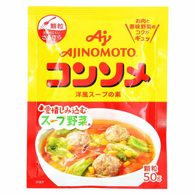 味の素　コンソメ顆粒５０ｇ