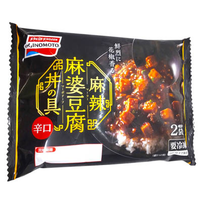 味の素　麻辣麻婆豆腐丼の具　2袋入