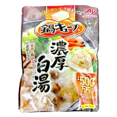 味の素 鍋キューブ 濃厚白湯 1人前×7個