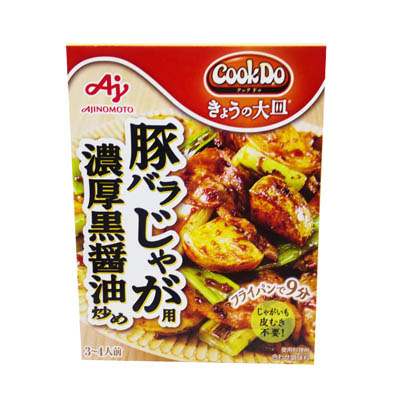 味の素　Cook Doきょうの大皿豚バラじゃが用　濃厚黒醤油炒め　90ｇ