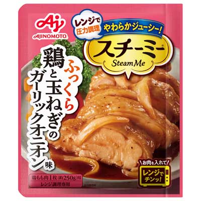 味の素　スチーミー　鶏と玉ねぎのガーリックオニオン味　65ｇ