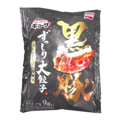 味の素　ずっしり大餃子　黒豚　9個入
