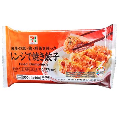 セブンプレミアム　レンジで焼き餃子　5個