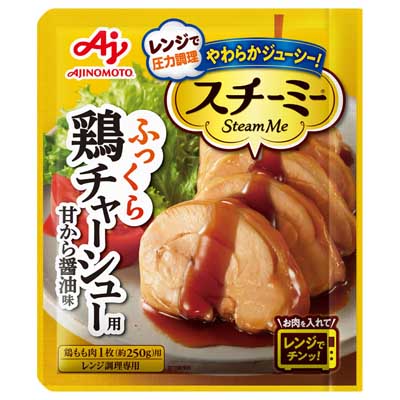 味の素　スチーミー　鶏チャーシュー用甘から醤油味　90ｇ