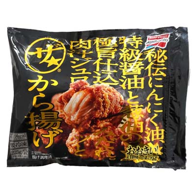 味の素 秘伝にんにく油、特級醤油と葱油の極旨仕込みだれ。肉汁ジュワッとザ★から揚げ 225g