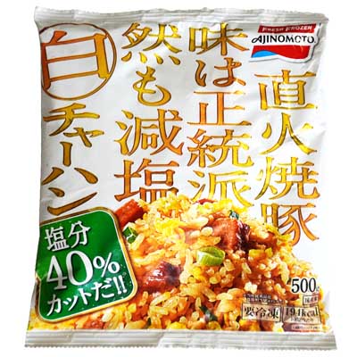 味の素　白チャーハン　塩分40%カットだ!!　500g