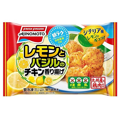 味の素 レモンとバジルのチキン香り揚げ