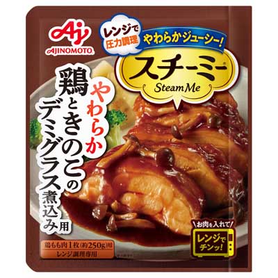 味の素　スチーミー　鶏ときのこのデミグラス煮込み用　50ｇ