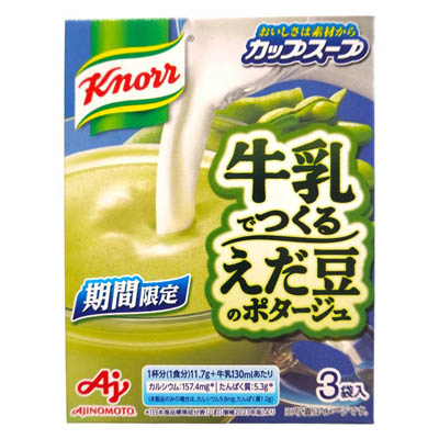 味の素　クノールカップスープ　牛乳でつくるえだ豆のポタージュ　3袋入