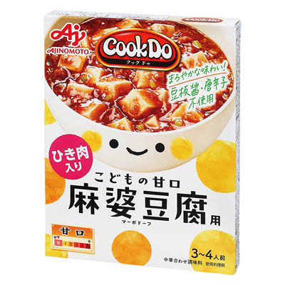 味の素 Cook Do ひき肉入り麻婆豆腐用 こどもの甘口 3~4人前