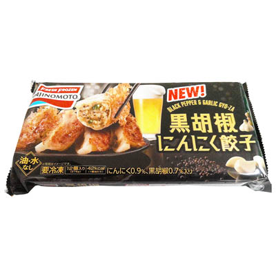味の素　黒胡椒にんにく餃子　12個入