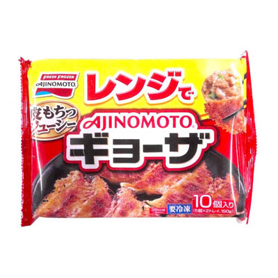 味の素　レンジでギョーザ　10個入