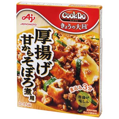 味の素　Cook Doきょうの大皿　厚揚げ甘からそぼろ煮用　3～4人前