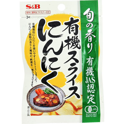 Ｓ＆Ｂ　旬の香りにんにくスライス１６ｇ