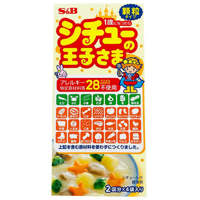 S&B シチューの王子さま 顆粒60g