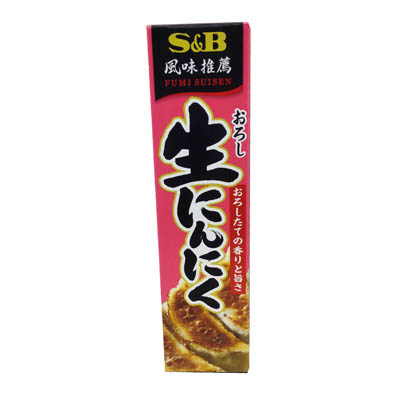 Ｓ＆Ｂ　おろし生にんにく　43ｇ