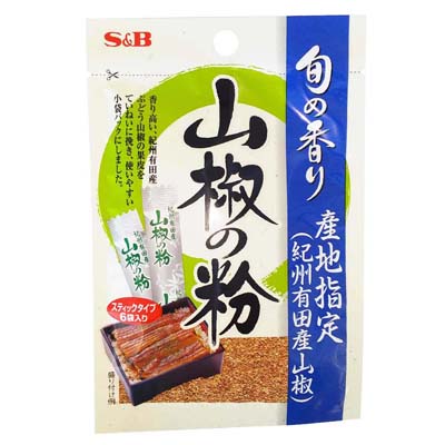 ＳＢ　旬の香り　山椒の粉　0.2ｇ×6袋