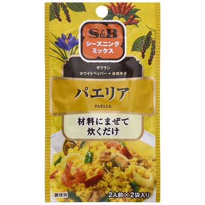 S&B SPICE&HERBシーズニング パエリア 2人前×2袋