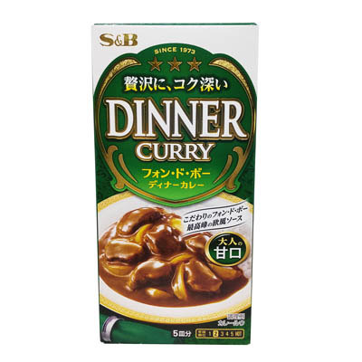 S&B　ディナーカレー　甘口　97ｇ