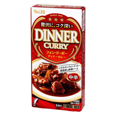 Ｓ＆Ｂ　フォン・ド・ボー　ディナーカレー中辛　97ｇ