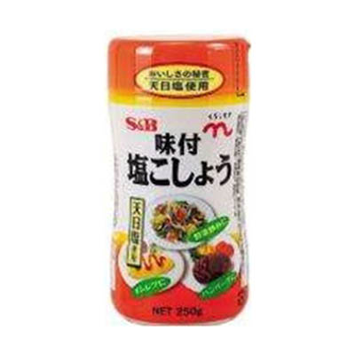 くらしモア　S&B　味付塩こしょう　２５０ｇ