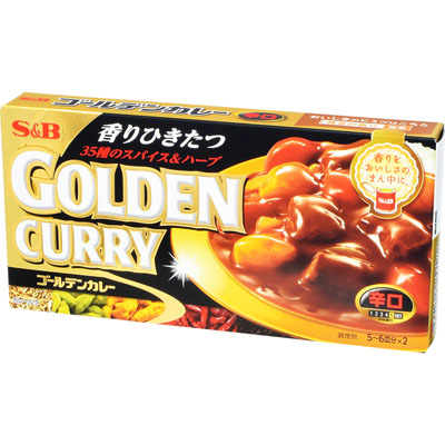 Ｓ＆Ｂゴールデンカレー辛口１９８ｇ