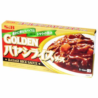 S&B ゴールデンハヤシライスソース 5~6皿分×2