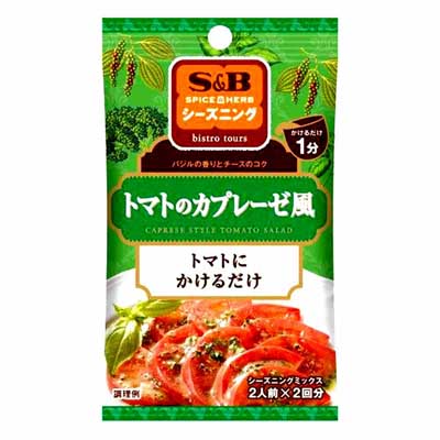 S＆B　SPICE&HERBシーズニング　トマトのカプレーゼ風　2人前×2回分
