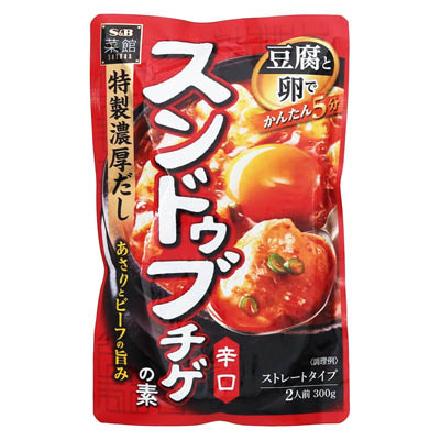 S&B 菜館 スンドゥブチゲの素(辛口) 2人前