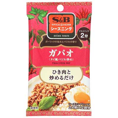 S＆B　SPICE&HERBシーズニング　ガパオ　2人前×2回分