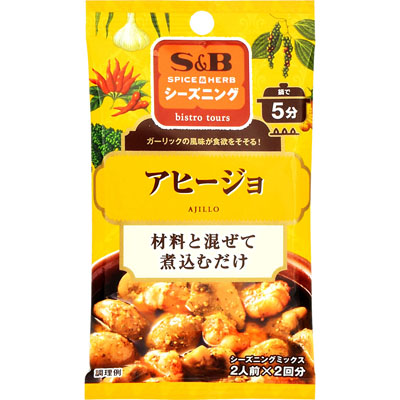Ｓ＆Ｂシーズニングアヒージョ１０ｇ