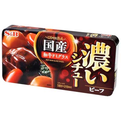 S&B 濃いシチュービーフ 5皿分×2