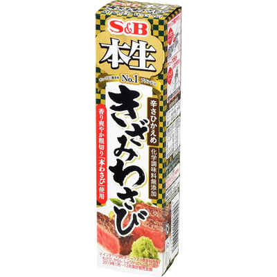 S&B 本生きざみわさび43g
