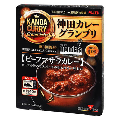 Ｓ＆Ｂ　神田カレーグランプリ　ビーフマサラカレー　180ｇ