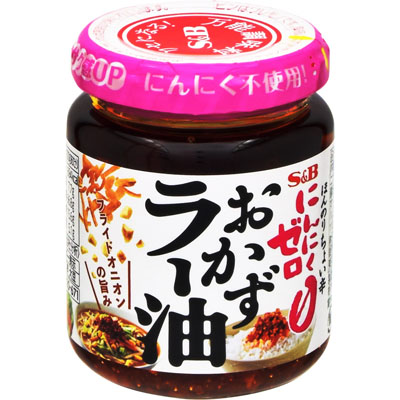 S&B にんにくゼロおかずラー油110g