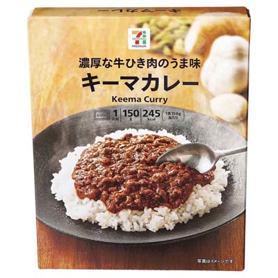 セブンプレミアム　キーマカレー１５０ｇ