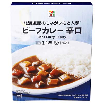 セブンプレミアム　ビーフカレー　辛口　１８０ｇ