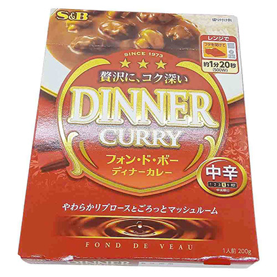 S＆B　フォン・ド・ボーディナーカレー　中辛　２００ｇ