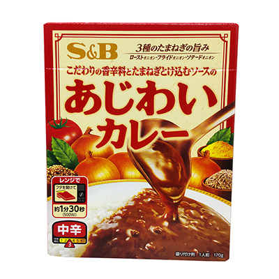 S＆B　あじわいカレー　中辛　170ｇ