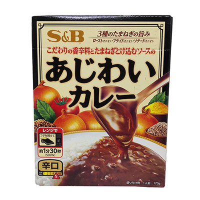 S＆B　あじわいカレー　辛口　170ｇ