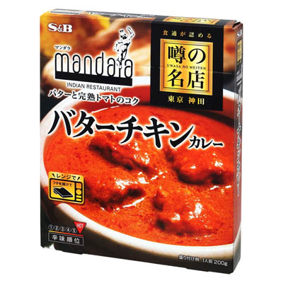 Ｓ＆Ｂ　噂の名店　バターチキンカレー　200ｇ