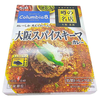 S＆B　噂の名店　大阪スパイスキーマカレー　２０７.８ｇ