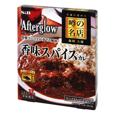 S&B　噂の名店　香味スパイスカレー　180.8ｇ