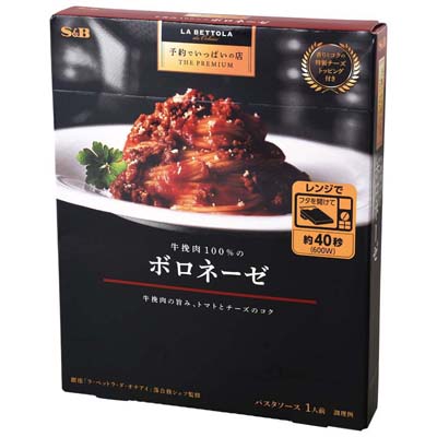 S&B 牛挽肉100%のボロネーゼ139g