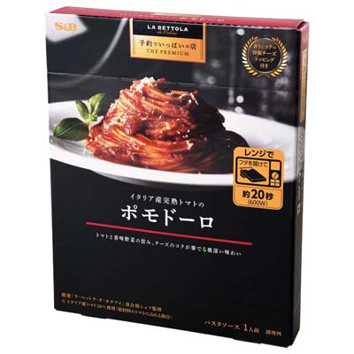 S&B イタリア産完熟トマトのポモドーロ149g
